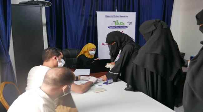 بدعم من مؤسسة صلة للتنمية وضمن برنامج شركاء  مؤسسة إنقاذ للتنمية EFD تنفذ مشروع توزيع المساعدات النقدية بمدينة تعز
