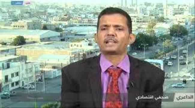 الداعري: الزيادة بالتسعيرة الجمركية قد ترتقي إلى جرائم الإبادة الجماعية لحكومة الشرعية