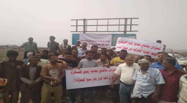 وقفة احتجاجية للتنديد بتعرفة الجمارك الجديدة بعدن 