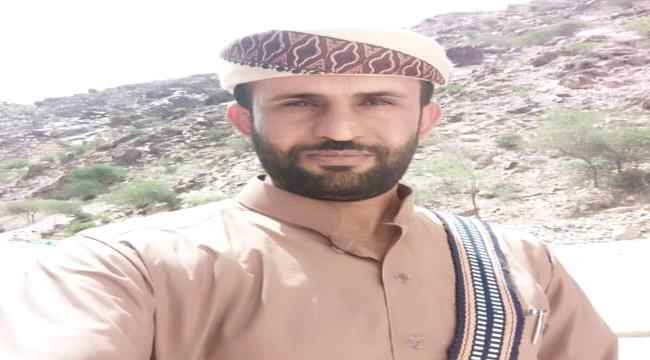 شبوة : مليشيا الإخوان تعتدي على أكاديمي في عتق