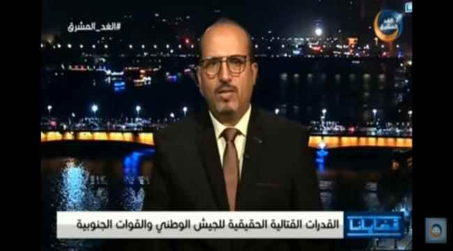 خبير عسكري : الجيش الوطني قوة بشرية وهمية ومحاكمة علي محسن والمقدشي أولوية لتحقيق النصر 