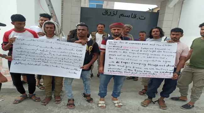اهلي خور مكسر يواصلون تنظيم وقفات احتجاجية للمطالبة بأولوية التوظيف في المنظمات
