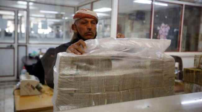صحيفة سعودية: تدابير البنك المركزي الأخيرة لم تكن كافية لوقف تهاوي العملة 