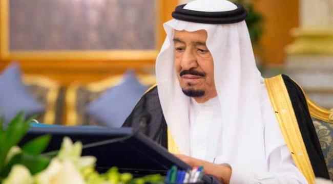 الملك سلمان يصدر أمرين ملكيين.. إعفاء وتعيين