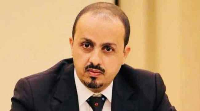 الإرياني: احتفاء إيران بمرتزقتها في تنصيب رئيسي مؤشر على نهجها القادم
