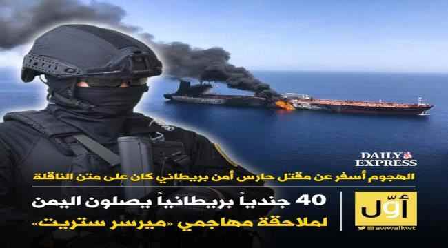 سياسي يمني : العالم يرى المهرة ساحة مفتوحة لايران