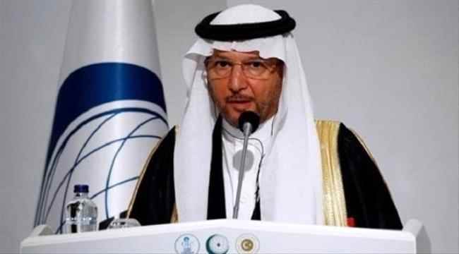 "التعاون الإسلامي" تستنكر استهداف الحوثي خميس مشيط