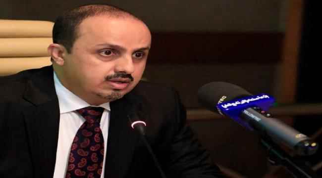 سياسي جنوبي يكشف عن مخطط يديره الارياني في حضرموت