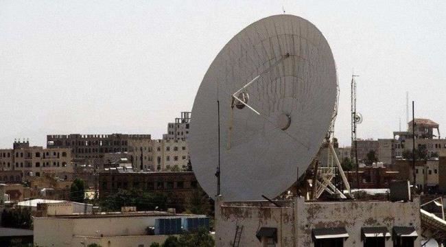 اتهامات للحوثيين بتسخير«الاتصالات» للتجسس على معارضين والتلاعب بالقطاع