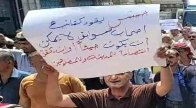 التنكيل بأسرة "الحرق" يصاعد الغضب ضد جماعة الإخوان بتعز ومطالبات بإقالة قياداتها المدنية والعسكرية