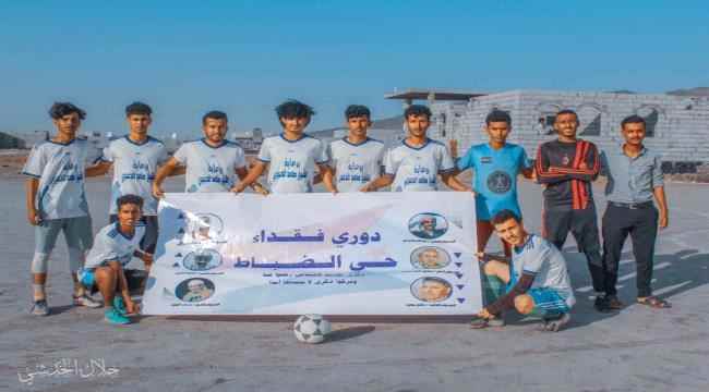 بهدفين دون رد..نجوم السينما يتغلب على الدوابيا في ذهاب الدور الأول من بطولة فقداء حي الضباط بالبريقة