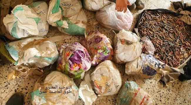 قوات طوق عدن تفشل تهريب ذخائر متنوعة في نقطة العلم (صور)
