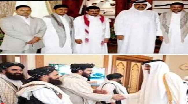 كاتب جنوبي : مافعلته قطر مع الحوثي صنعته مع طالبان