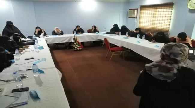 اليوم الثالث لورشة عمل الشرطة النسائية بعدن بتنفيذ اتحاد نساء اليمن