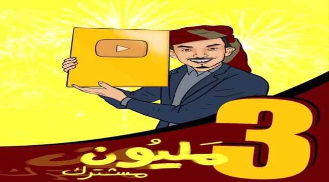 كيف حول 3 مبدعين يمنيين معاناتهم لمحتوى عابر للحدود