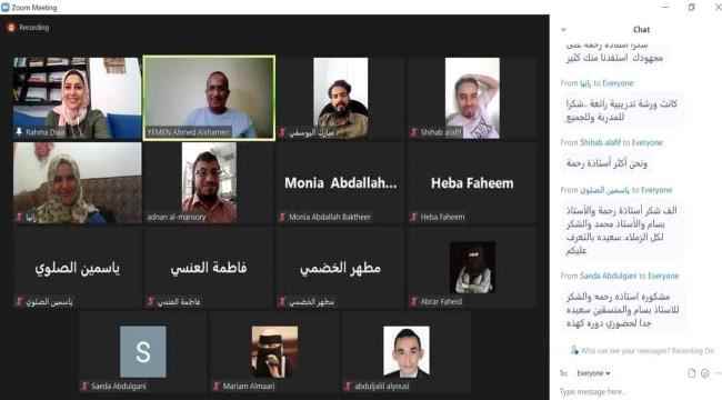 "الصحافة الإنسانية" تدرب الصحفيين/ات في اليمن حول "صحافة المناخ والبيئة"