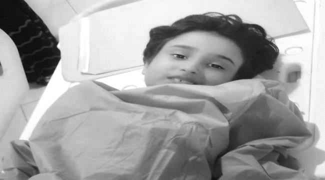 لملس يوجّه بتشكيل لجنة تحقيق في أسباب وفاة طفل قبل أجراء علمية جراحية