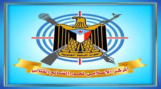 الضالع.. اصابة ثلاثة أطفال بمقذوف متفجر اطلقته المليشيات الحوثية في بلدة المشاريح حجر