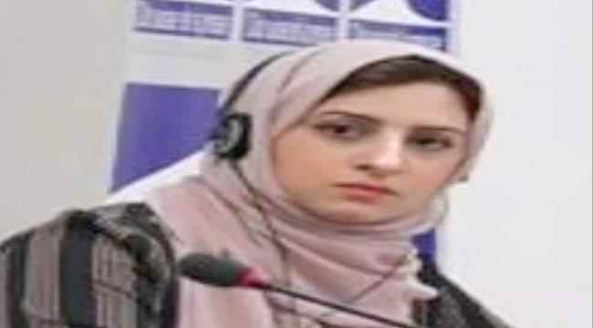 الناشطة اليمنية إيمان حُميد : الأقليات الدينية في اليمن تعرضت للاعتقال والتهجير القسري من قبل المليشيات الحوثية