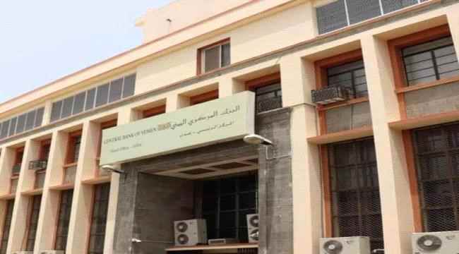 صحفي: ليس من حق البنك حرمان الجيش الأمن من مرتباتهم ولديه السيولة