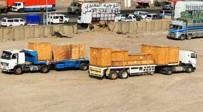 قوات الطوق الأمني تسلّم أجهزة قسطرة القلب لمستشفى الجمهورية بالعاصمة عدن