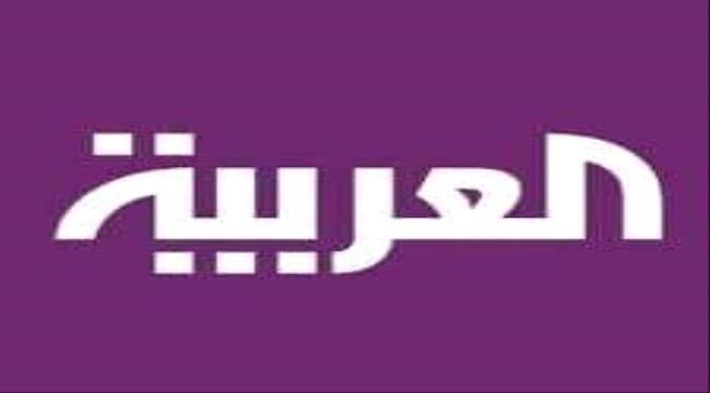 ما وراء نبش قناة العربية لتاريخ الجنوب؟