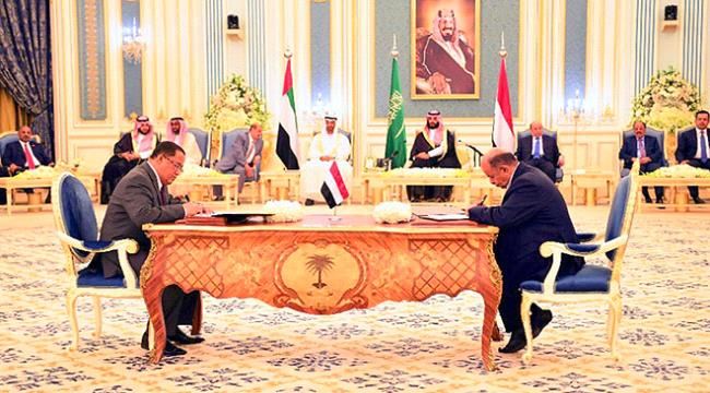 محلل سياسي : تعطيل اتفاق الرياض مخطط إخواني للتغطية على الفساد 