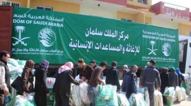 65 ألف يمنية تستفيد من تعاون مركز الملك سلمان والأمم المتحدة
