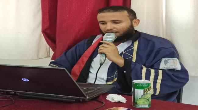جامعة عدن تمنح الباحث الصهيبي درجة الماجستير في الرياضيات
