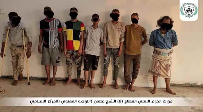 في عمليات أمنية منفصلة... الحزام الأمني يضبط عددٍ من المروجين والمتعاطين لمادة الحشيش والحبوب المخدرة بالقطاع الثامن