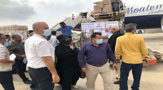وصول كميات من لقاح جونسون الى عدن