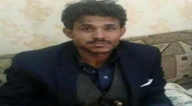 مليشيات الحوثي تدفن مواطن وتمنع أسرته من القاء النظرة عليه