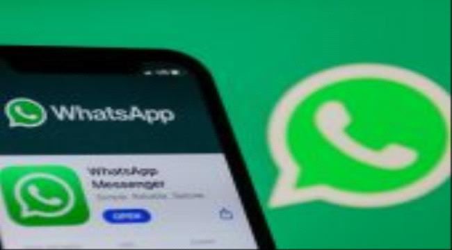 كيف تمنع المتسللين من قراءة نصوص WhatsApp الخاصة بك؟.. 3 خطوات يجب اتخاذها