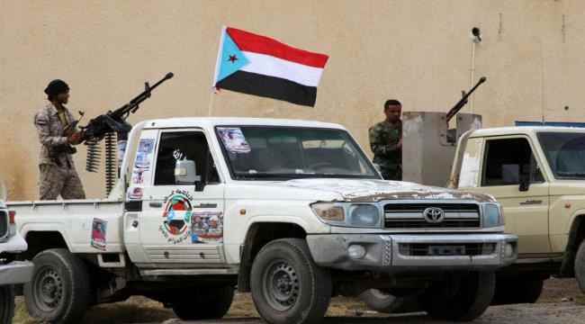 الانتقالي يدعو التحالف لتزويد القوات الجنوبية بسلاح نوعي لردع الحوثيين