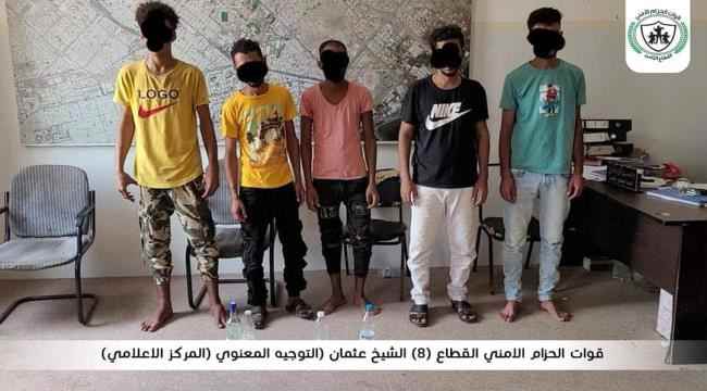 قوات الحزام الأمني تضبط عددٍ من المروجين والمتعاطين لمادة الحشيش والحبوب والكحول في الشيخ عثمان