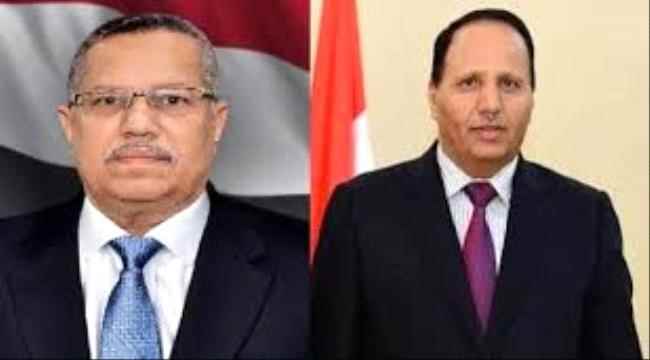 الكشف عن موعد عودة جباري وبن دغر إلى اليمن