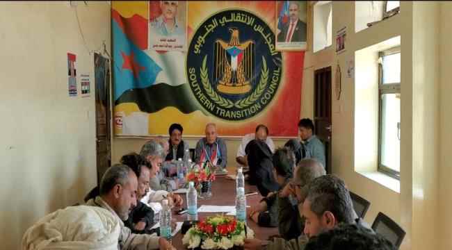 تنفيذية انتقالي الضالع تعقد اجتماعها الدوري الثاني لشهر نوفمبر
