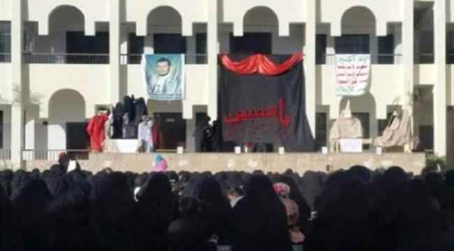 الشرق الاوسط : اتهامات للحوثيين بمواصلة ارتكابهم جرائم ضد التعليم ومنتسبيه
