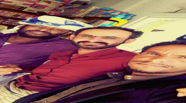 بعد ضغط مجتمعي..مليشيا الإخوان بشبوة تطلق سراح عمال في المجال الإغاثي والانساني