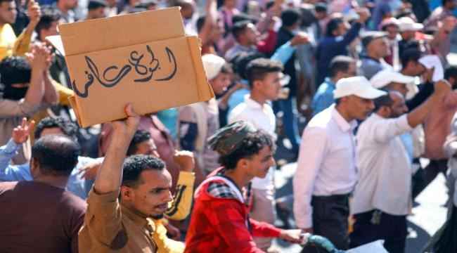 العرب اللندنية : الشرعية تستنجد بالسعودية لوقف الانهيار الاقتصادي