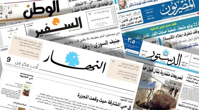 صحف عربية: "تصفير المشاكل" نهج خليجي لبناء جسور متينة بين دول المنطقة