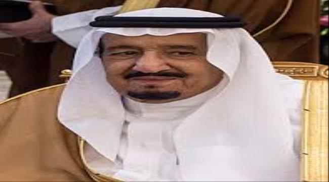 الملك سلمان يوجه بتقديم وديعة مالية لانقاذ الاقتصاد اليمن