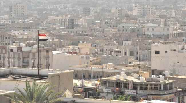 واشنطن: ندعم بقوة جهود الحكومة اليمنية لإصلاح الاقتصاد