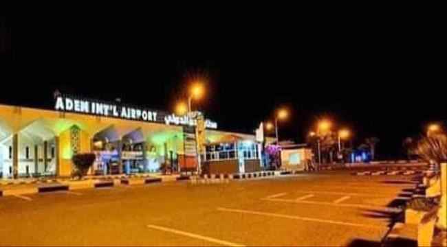 مصدر في مطار عدن يوضح اسباب توقف بعض الرحلات مساء السبت