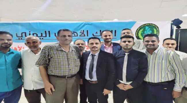 رئيس نقابة البنك الأهلي اليمني يلوح بالإضراب الشامل إذا لم تنفذ مطالب الموظفين