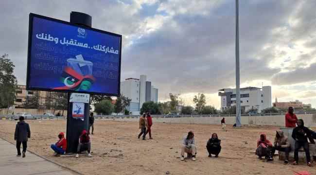 صحف عالمية : مخاوف من عودة العنف في ليبيا.. وتكهنات بغزو أوكرانيا خلال أيام