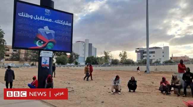 عرض الصحف البريطانية.."التهديد بالعنف واضح في ليبيا" في الإندبندنت