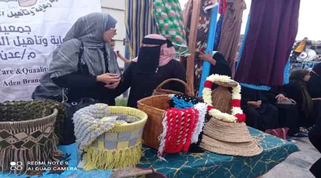 جمعية المكفوفين ومعهد المكفوفين يشاركون ببازار في حديقة فان ستي