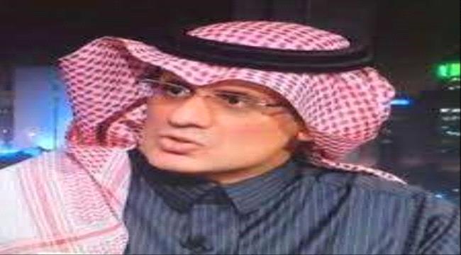 الشهري : خلال 6 الساعات الماضية كان الحوثي يظن أن المجتمع الدولي سيتدخل لإنقاذه