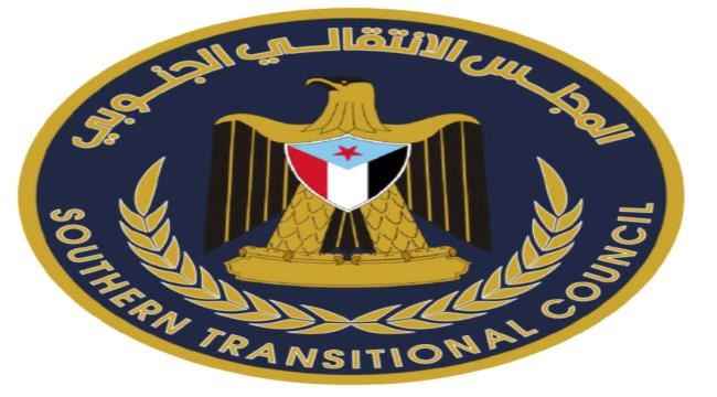 المجلس الانتقالي الجنوبي يرحب بقرار تعيين عوض ابن الوزير محافظاً شبوة 